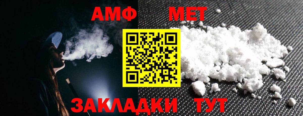 Амфетамин 97% Кимовск