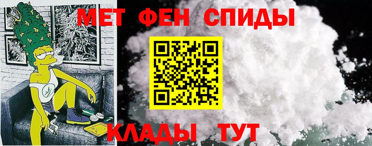 Амфетамин  Вход с VPN  Кимовск  Amphetamine 97% 