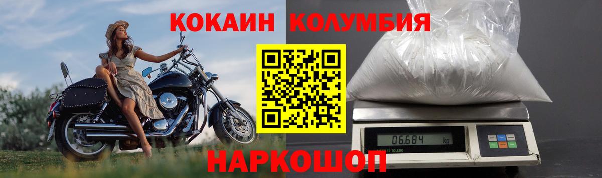 Cocaine VHQ  COCAIN  Кимовск  Вход с VPN 