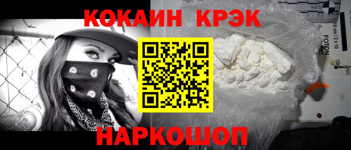 COCAIN Columbia Кимовск