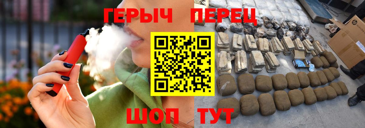 Кимовск  Героин VHQ  Героин  Вход с VPN 
