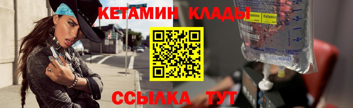Alpha-PVP Кимовск