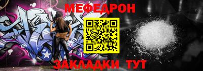 MDMA Краснокаменск