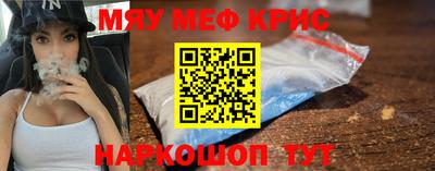 MDMA Краснокаменск
