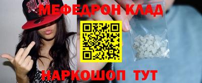 спайс Краснознаменск