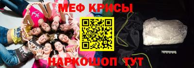 прущая мука Краснодар