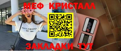 прущая мука Краснодар