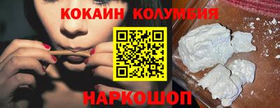 спайс Краснознаменск