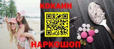 прущая мука Краснодар