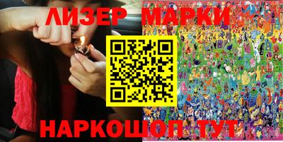 MDMA Краснокаменск