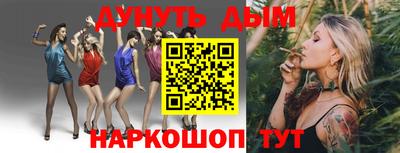 прущая мука Краснодар