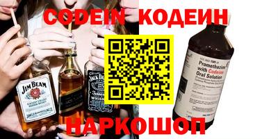 спайс Краснознаменск
