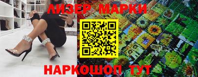 MDMA Краснокаменск