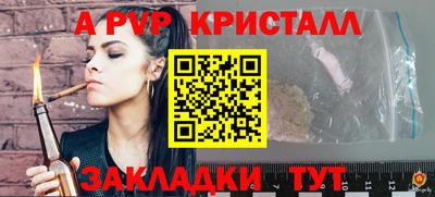 прущая мука Краснодар