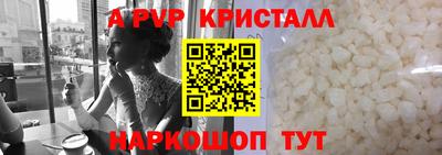 прущая мука Краснодар