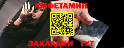 спайс Краснознаменск