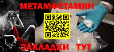MDMA Краснокаменск