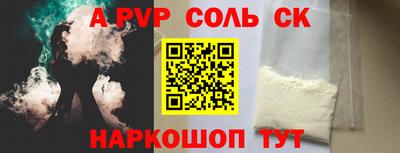 прущая мука Краснодар