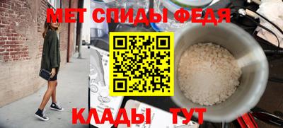 спайс Краснознаменск