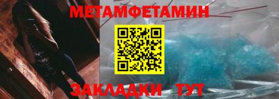 MDMA Краснокаменск