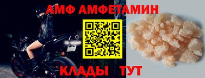 спайс Краснознаменск