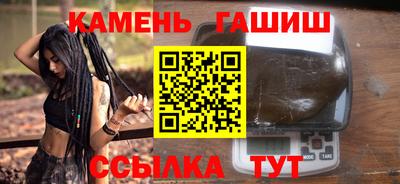 спайс Краснознаменск