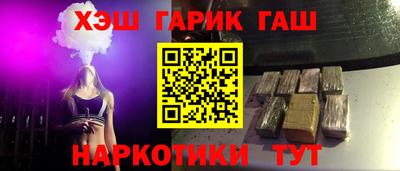 спайс Краснознаменск