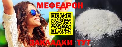 MDMA Краснокаменск