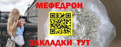 спайс Краснознаменск