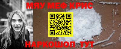 прущая мука Краснодар