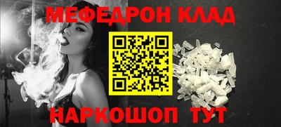 спайс Краснознаменск