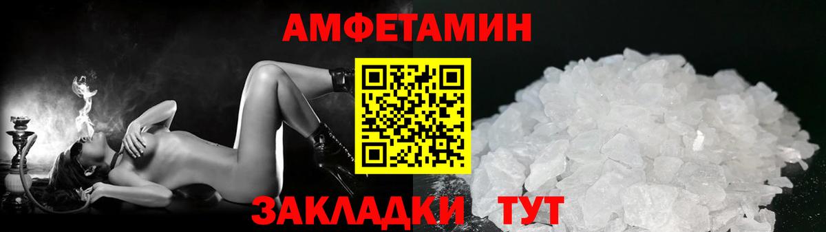 Кимовск  Первитин Декстрометамфетамин 99.9%  Вход с VPN 