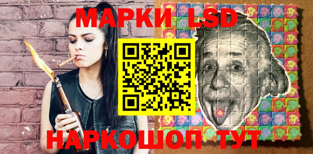 Марки N-bome 1,5мг  Вход с VPN  Марки N-bome 1,5мг  Кимовск 