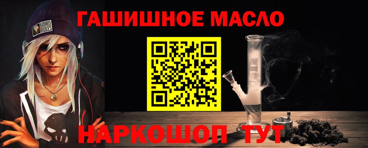 Дистиллят ТГК концентрат Кимовск