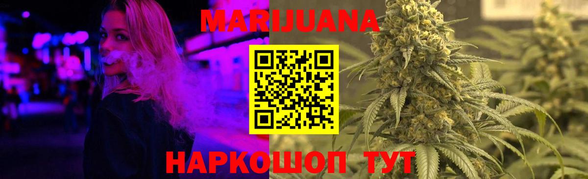 Марихуана гибрид Кимовск